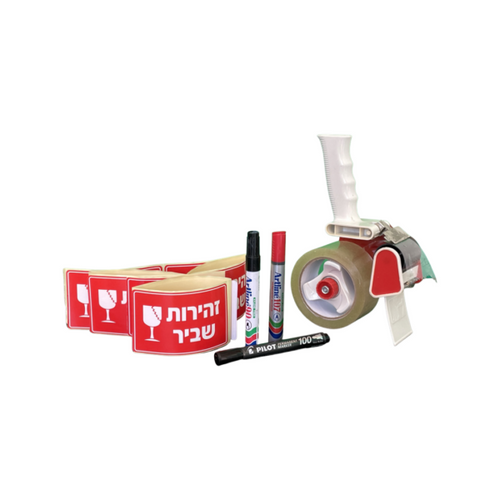 סט אריזה הכולל ציוד בסיסי לאריזת קרטונים ומשלוחים