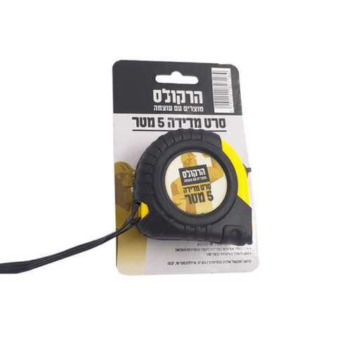 סרט מדידה אוניברסלי למדידת מרחקים ומידות