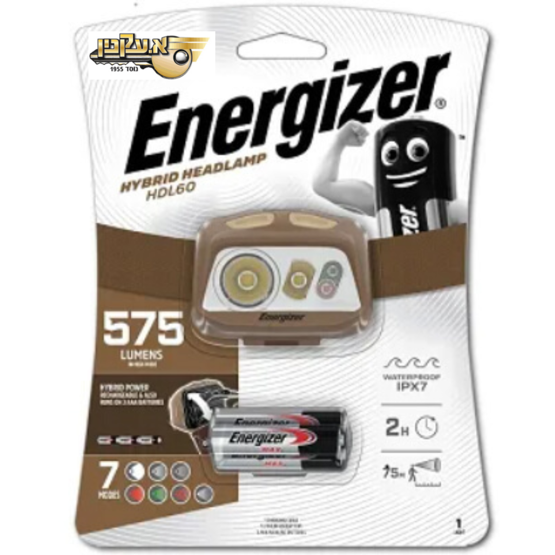 פנס ראש היברידי 575 לומן 7 מצבים ENERGIZER אנרגייזר