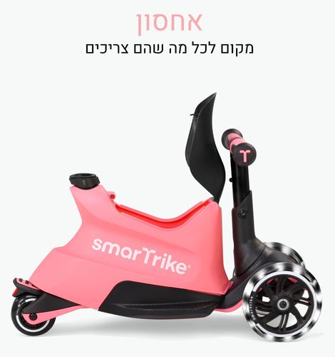 Xtend רייד און 4 ב 1 מבימבה לגיל שנה עד קורקינט לגיל 12 - ורוד