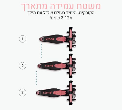 Xtend רייד און 4 ב 1 מבימבה לגיל שנה עד קורקינט לגיל 12 - ורוד