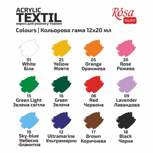 סט 12 צבעי בד ROSA TALENT ACRYLIC TEXTILE