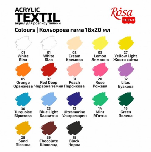 סט 18 צבעי בד ROSA TALENT ACRYLIC TEXTILE