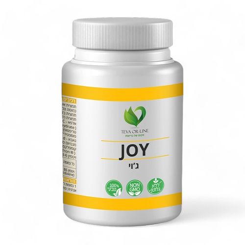 JOY  פורמולה מתקדמת לרוגע, ריכוז ושינה איכותית