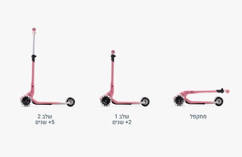 Xtend מיני+ קורקינט רב-שלבי מתקפל עם מדרך מתארך ואורות בגלגלים לגילאי 2-9 שנים - ורוד