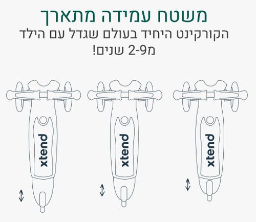 Xtend מיני+ קורקינט רב-שלבי מתקפל עם מדרך מתארך ואורות בגלגלים לגילאי 2-9 שנים - ורוד