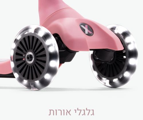 Xtend מיני+ קורקינט רב-שלבי מתקפל עם מדרך מתארך ואורות בגלגלים לגילאי 2-9 שנים - ורוד