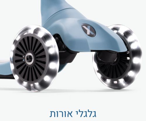 Xtend מיני+ קורקינט רב-שלבי מתקפל עם מדרך מתארך ואורות בגלגלים לגילאי 2-9 שנים - כחול