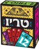 טריו