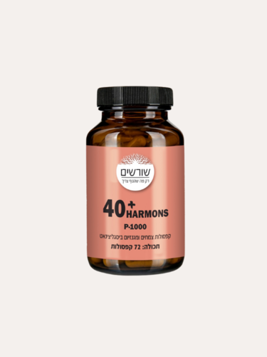 40Harmons+ P-1000 | שורשים