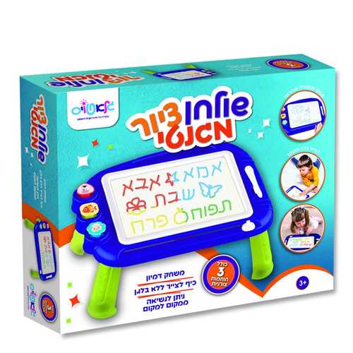 שולחן ציור מגנטי