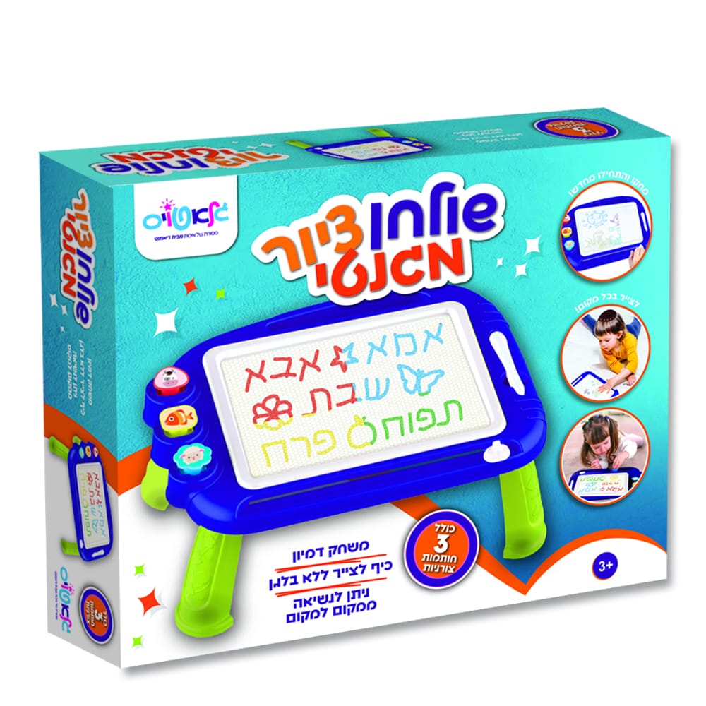 שולחן ציור מגנטי