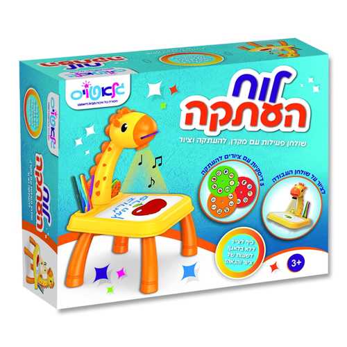 לוח העתקה