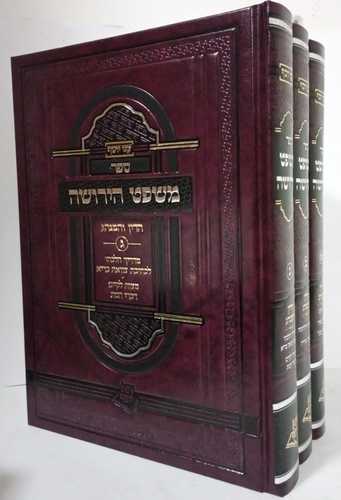 משפט הירושה ג