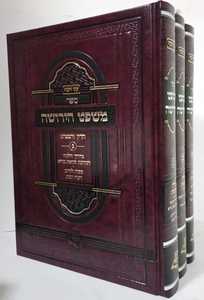 משפט הירושה ג"כ
