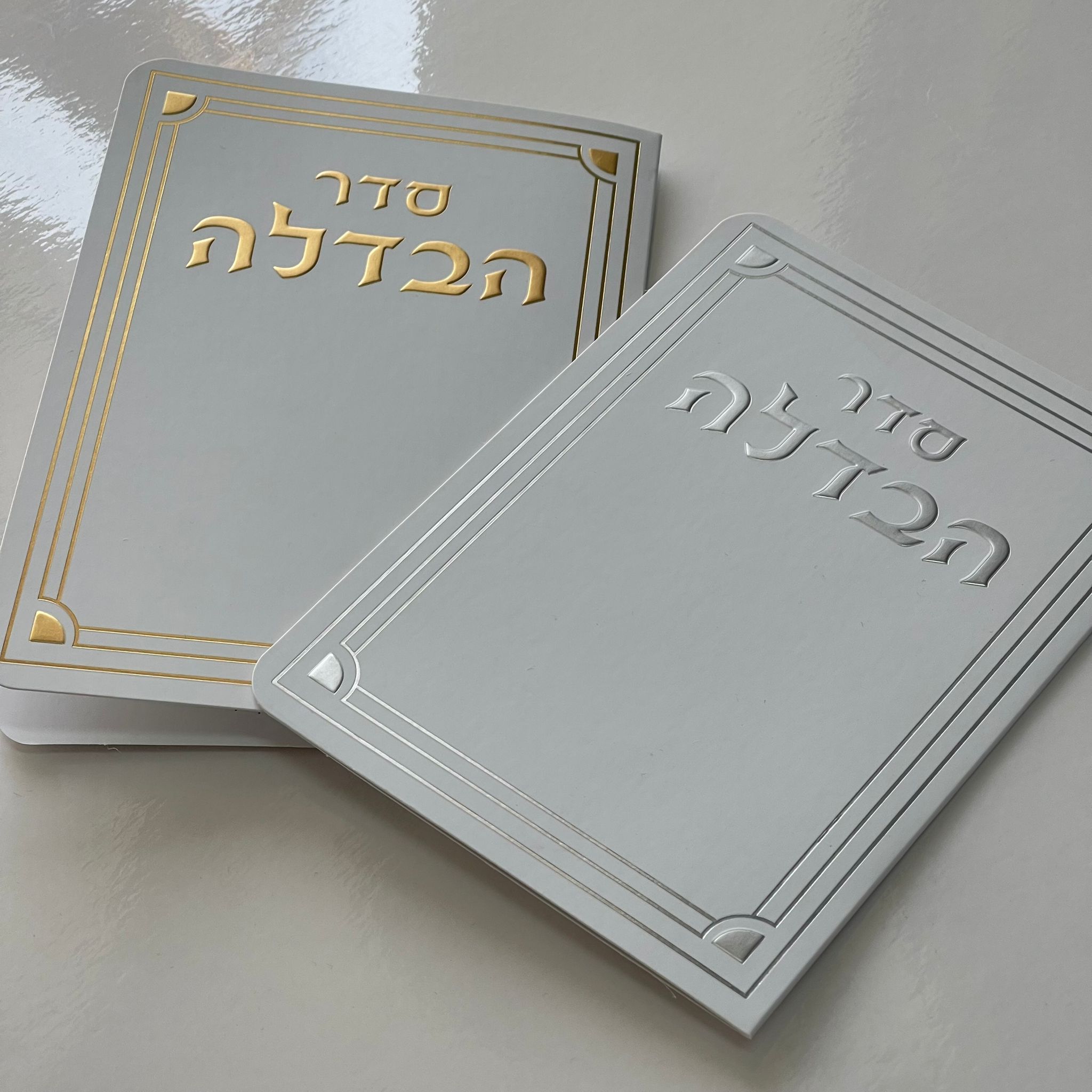 סדר הבדלה דגם פינות