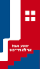 אני לא דרייפוס (יד 2 כחדש) - סובול יהושע