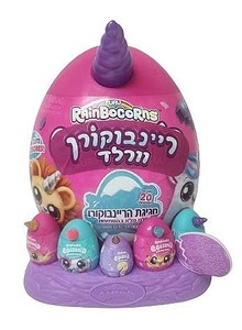 ריינבוקורן חגיגית