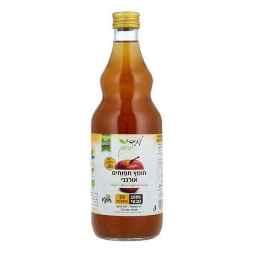 חומץ תפוחים אורגני לא מסונן 750 מ
