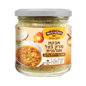 אבקת מרק בצל נוטרה זן | אורגני ללא גלוטן ללא שמרים