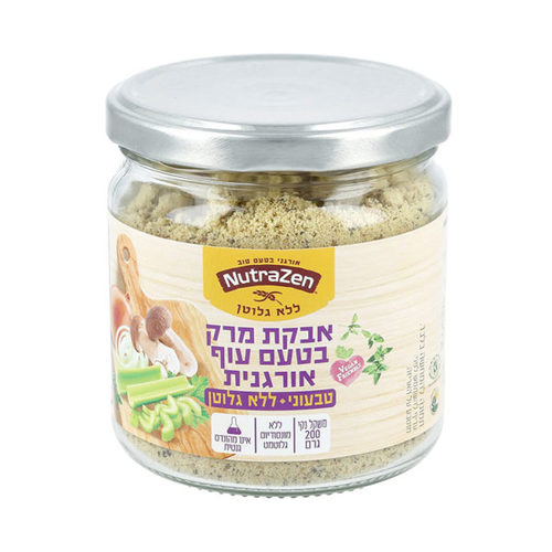 נוטרה זן אבקת מרק בטעם עוף | אורגני ללא גלוטן