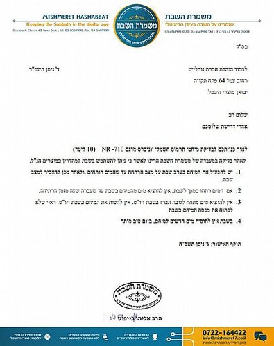 מיחם 10 ליטר נירוסטה Universe NR710