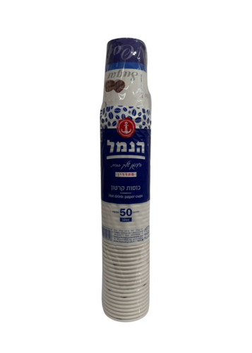 50 יחידות כוסות לשתיה חמה 100Z כ 300 מ