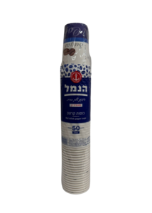 50 יחידות כוסות לשתיה חמה 100Z כ 300 מ"ל 
