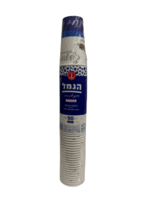 50 יחידות כוסות לשתיה חמה 160Z כ 470 מ"ל 