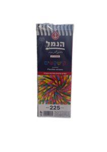 75 יחידות קשים מיוחדים לשייק