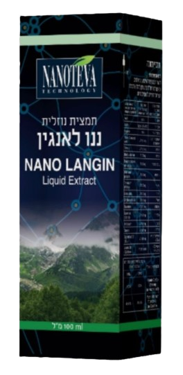 ננו לאנגין | NANO LANGIN | מכיל 100 מ"ל | 