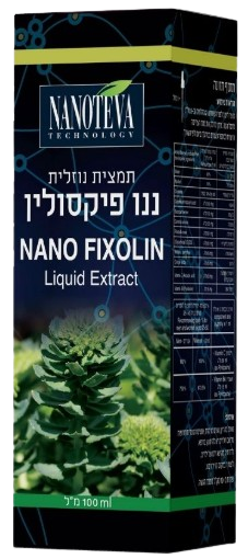 ננו פיקסולין | NANO FIXOLIN | מכיל 100 מ"ל |