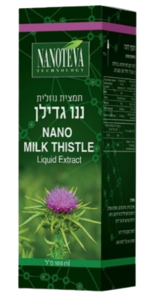 ננו גדילן | NANO MILK THISTLE | מכיל 100 מ"ל |