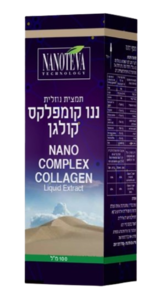 ננו Q10 קומפלקס | NANO COMPLEX Q-10 | מכיל 100 מ"ל |