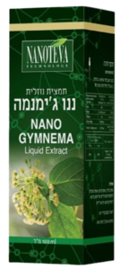 ננו גימנמה | NANO GYMNEMA | מכיל 100 מ"ל |