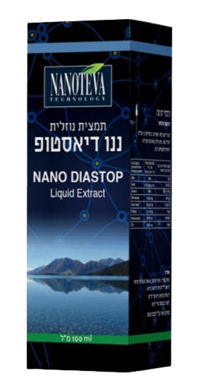 ננו דיאסטופ | NANO DIASTOP | מכיל 100 מ"ל | 