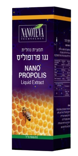 ננו פרופיליס | NANO PROPOLIS | מכיל 100 מ"ל | 