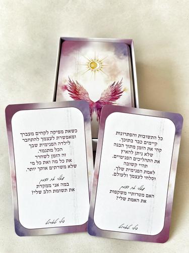 מסרים מתת המודע - גילי טארוט