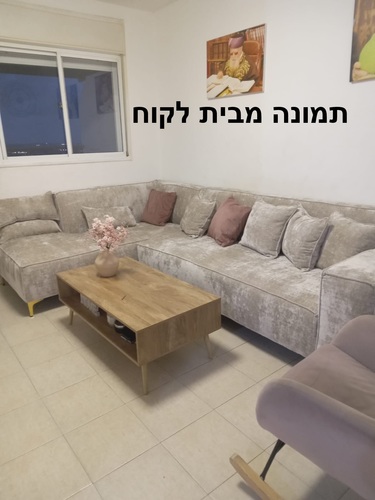 סלון פינתי דגם גרנדה Grande