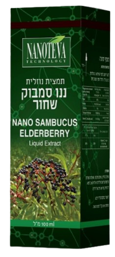 ננו סמבוק שחור | NANO SAMBUCUS ELDERBERRY | מכיל 100 מ"ל |
