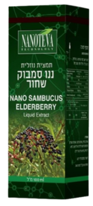 ננו סמבוק שחור | NANO SAMBUCUS ELDERBERRY | מכיל 100 מ"ל |