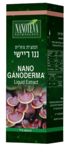ננו פטריית רייישי | NANO REISHI | מכיל 100 מ"ל |