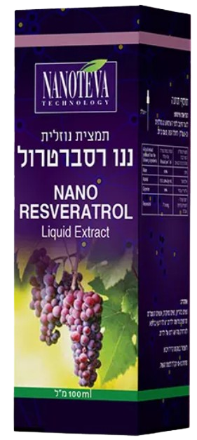 ננו רסברטרול | NANO RESVERATROL | מכיל 100 מ"ל | 