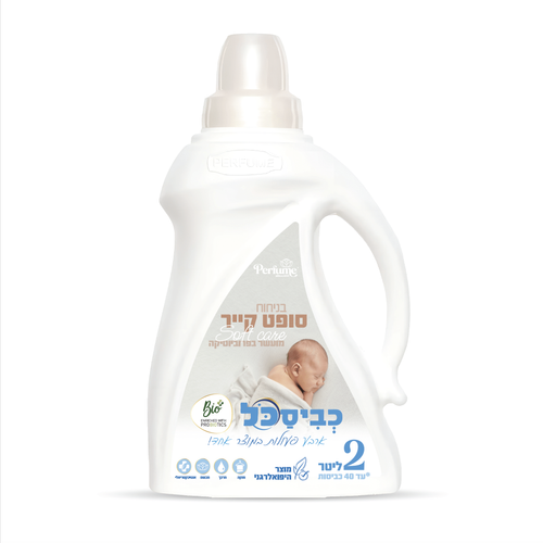 סופטקייר ביו