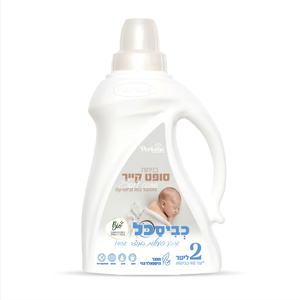 כביסכל ביו 2 ליטר במגוון ריחות 