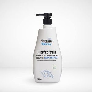 נוזל כלים 1ל