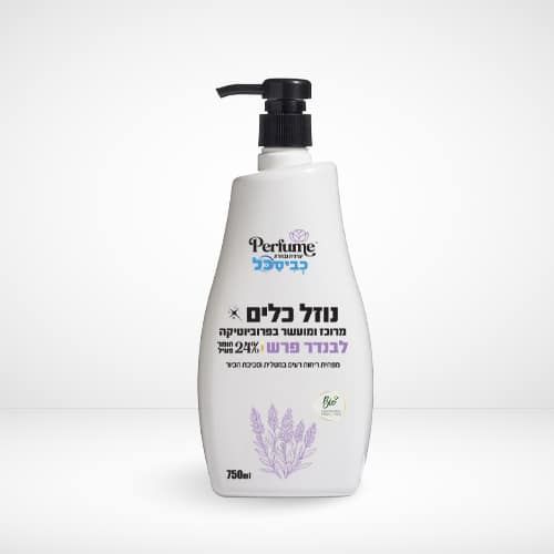 נוזל כלים 1ל' 24% - לבנדר פרש