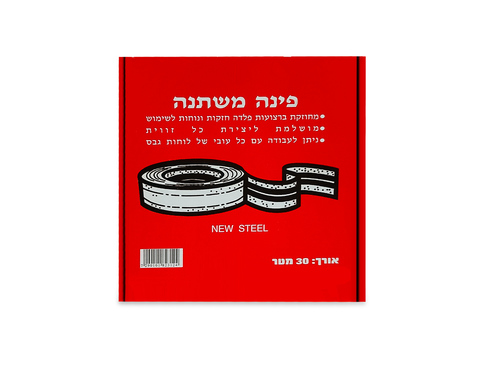 מגן פינה משתנה לקיר וגבס – 30 מטר | עמידות ובטיחות מרבית