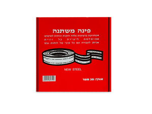 מגן פינה משתנה לקיר וגבס – 30 מטר | עמידות ובטיחות מרבית