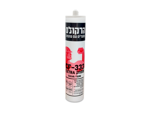 הרקולס סיליקון ניטרלי CF-333 – לאיטום והדבקה מקצועיים | גוון שקוף